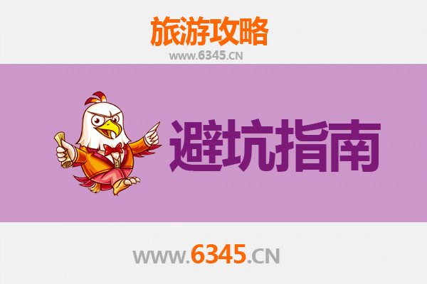 静乐旅游全攻略：资深博主亲测忠告与须知
