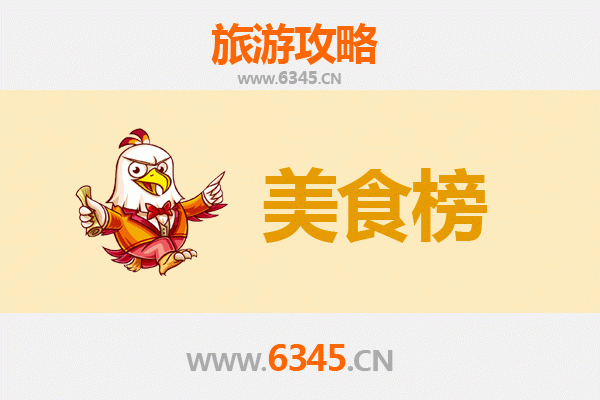 忻州静乐美食排行榜前十名：品味黄土高原的独特风味