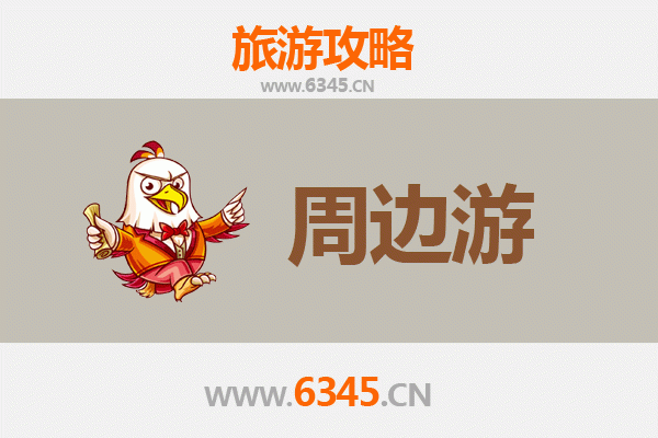忻州静乐周边游攻略：山水人文与田园风光的完美融合