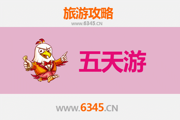 忻州静乐五天四夜深度游攻略：山水人文与预算全解析