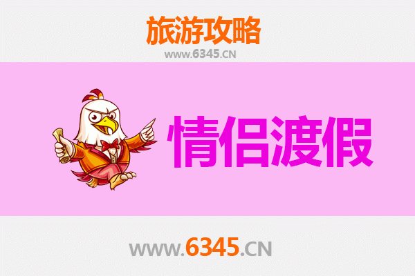 忻州静乐情侣浪漫之旅：山水相依的静谧约会地