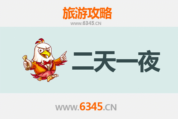 忻州静乐两天一夜深度游攻略：山水人文与地道美食的全体验