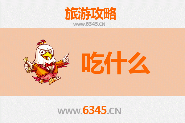 忻州静乐美食全攻略：舌尖上的黄土风情，必吃清单大公开