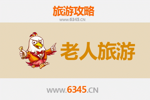 忻州静乐银发之旅：寻幽访古，乐享康养慢生活