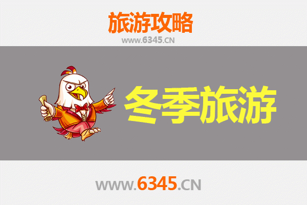 忻州静乐冬季旅游全攻略：冰雪秘境与民俗风情之旅